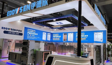Hangzhou Eddysen Katering Peralatan Co, Ltd.