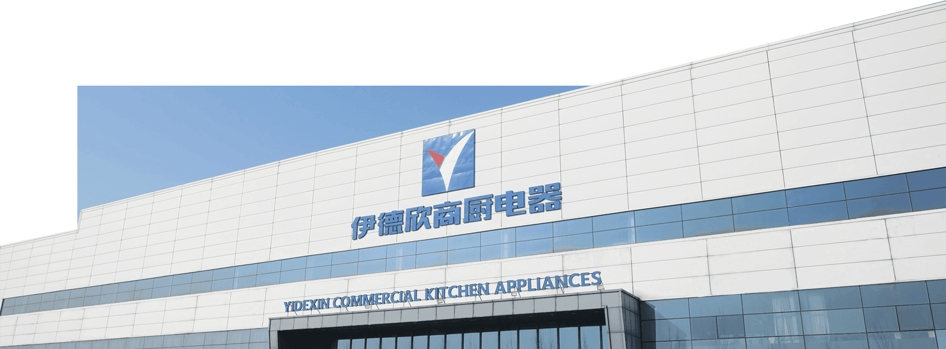 Hangzhou Eddysen Katering Peralatan Co, Ltd.
