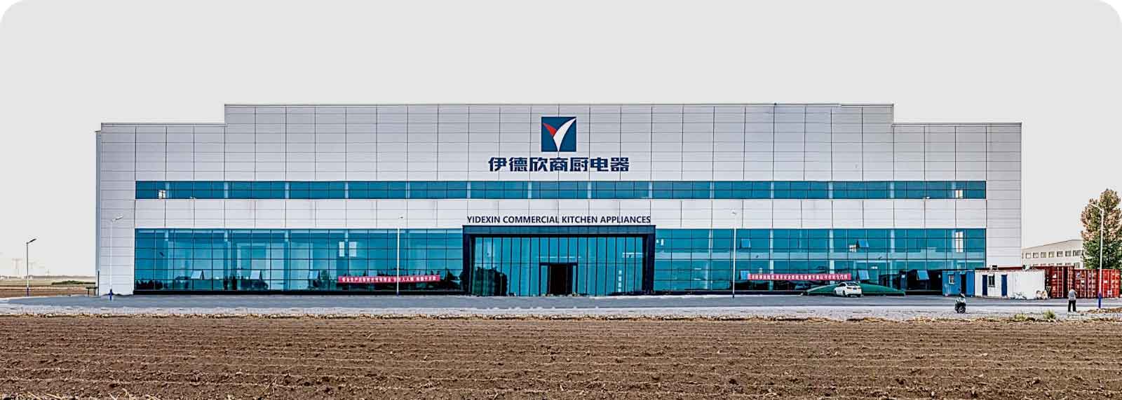 Hangzhou Eddysen Katering Peralatan Co, Ltd.